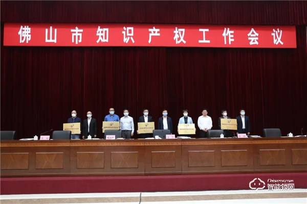 喜訊！云米獲授“國家知識產權示范企業”榮譽