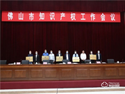 喜訊！云米獲授“國(guó)家知識(shí)產(chǎn)權(quán)示范企業(yè)”榮譽(yù)