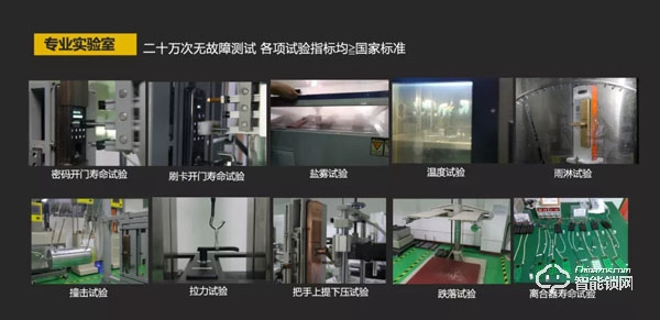 行業(yè)先鋒,屢獲殊榮丨亞太天能斬獲 “智能鎖行業(yè)十大品牌”榮譽(yù)大獎(jiǎng) 行業(yè)先鋒,屢獲殊榮丨亞太天能斬獲 “智能鎖行業(yè)十大品牌”榮譽(yù)大獎(jiǎng)