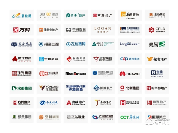 喜訊頻傳丨亞太天能再中標廣東海倫堡地產智能鎖獨家集采! 喜訊頻傳丨亞太天能再中標廣東海倫堡地產智能鎖獨家集采!