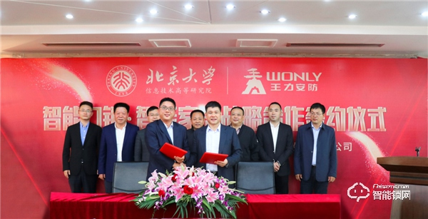 疫情期間,王力智能鎖逆勢飄紅 疫情期間,王力智能鎖逆勢飄紅