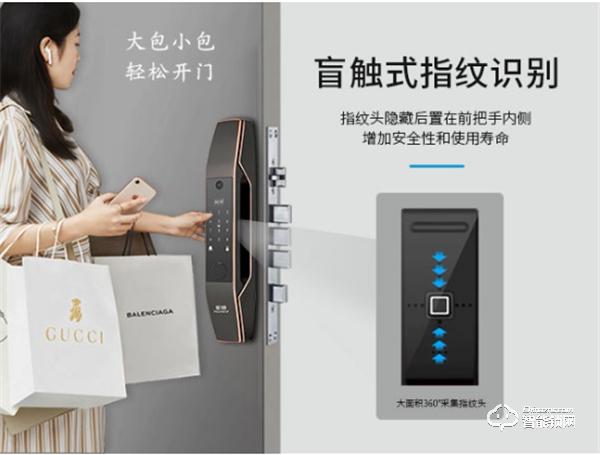 皇迪舉行2020年新品發布會,可視全自動智能鎖Q7正式全球發布 皇迪舉行2020年新品發布會,可視全自動智能鎖Q7正式全球發布