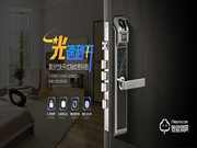 典匠智能鎖:筑起守護(hù)家庭安全的第一道防線