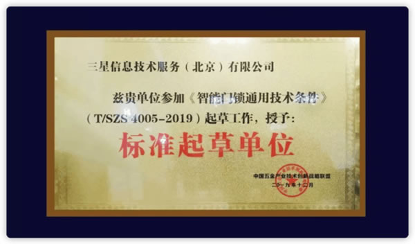 擁有一臺通過12萬次開關試驗的三星智能鎖，是一種怎樣的安心體驗？