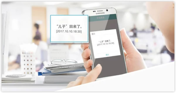 擁有一臺通過12萬次開關試驗的三星智能鎖，是一種怎樣的安心體驗？