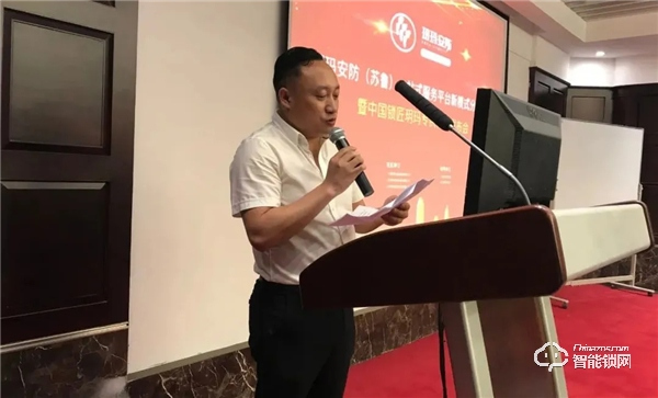 【揚帆起航 共創(chuàng)未來】玥瑪安防(蘇魯)一站式服務(wù)平臺新模式分享沙龍圓滿落幕 【揚帆起航 共創(chuàng)未來】玥瑪安防(蘇魯)一站式服務(wù)平臺新模式分享沙龍圓滿落幕