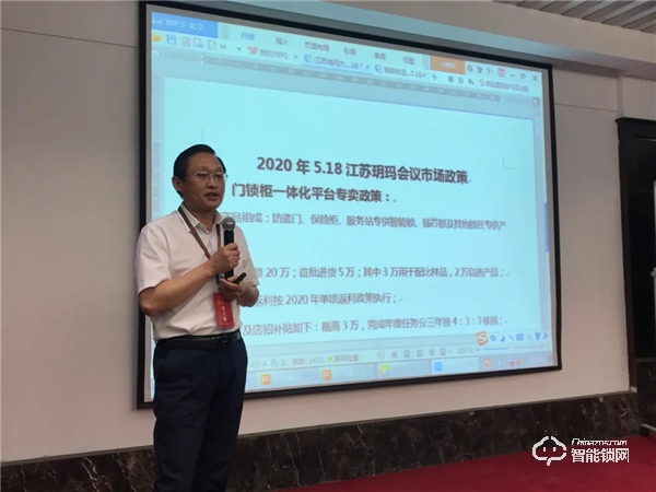 【揚帆起航 共創(chuàng)未來】玥瑪安防(蘇魯)一站式服務(wù)平臺新模式分享沙龍圓滿落幕 【揚帆起航 共創(chuàng)未來】玥瑪安防(蘇魯)一站式服務(wù)平臺新模式分享沙龍圓滿落幕