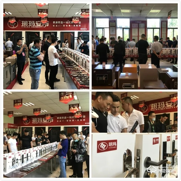 【揚帆起航 共創(chuàng)未來】玥瑪安防(蘇魯)一站式服務(wù)平臺新模式分享沙龍圓滿落幕 【揚帆起航 共創(chuàng)未來】玥瑪安防(蘇魯)一站式服務(wù)平臺新模式分享沙龍圓滿落幕