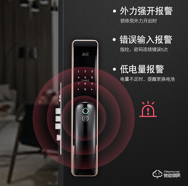典匠智能鎖安全嗎 典匠智能鎖優勢 典匠智能鎖安全嗎 典匠智能鎖優勢