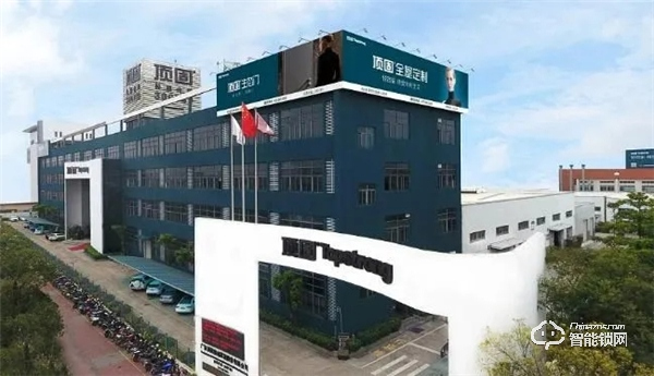 頂固門鎖與富力地產再度攜手，賦能美好家居生活！