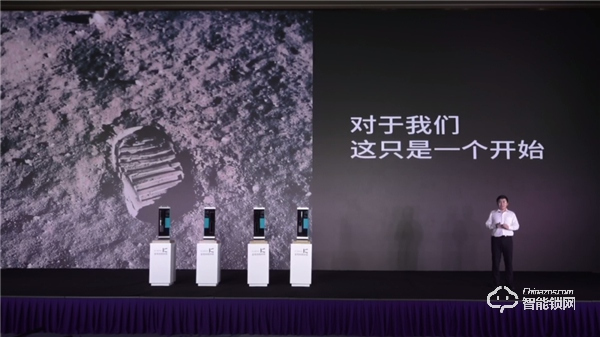 暢享智聯(lián) | 一文看懂金指碼2020新品發(fā)布會(huì) 暢享智聯(lián) | 一文看懂金指碼2020新品發(fā)布會(huì)