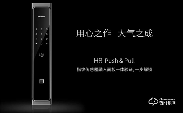 引領高端智能門鎖市場，黑龍是怎么做到的？