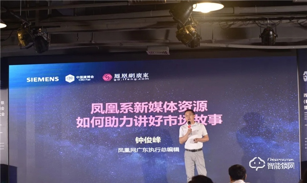 西門子招商直播圓滿成功,智能鎖新品E327全國首發 西門子招商直播圓滿成功,智能鎖新品E327全國首發