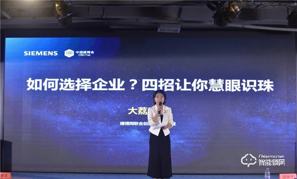 西門子招商直播圓滿成功,智能鎖新品E327全國首發 西門子招商直播圓滿成功,智能鎖新品E327全國首發