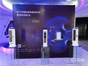 西門子招商直播圓滿成功,智能鎖新品E327全國首發