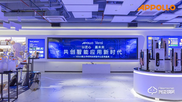 阿波羅(中國)有限公司“踏浪前行 · 再攀高峰”25周年慶 阿波羅(中國)有限公司“踏浪前行 · 再攀高峰”25周年慶