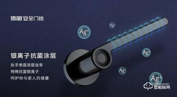 智能鎖需求激增,頂固安全門鎖搭上健康門鎖發展“快車道” 智能鎖需求激增,頂固安全門鎖搭上健康門鎖發展“快車道”