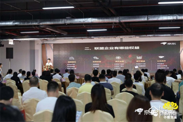 京東小欖五金鎖具旗艦店上線,普鑫智能鎖成時(shí)尚生活指向標(biāo) 京東小欖五金鎖具旗艦店上線,普鑫智能鎖成時(shí)尚生活指向標(biāo)