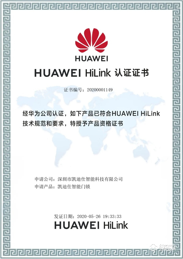 喜訊 | 凱迪仕正式成為華為HiLink智能生態合作伙伴,強強聯合! 喜訊 | 凱迪仕正式成為華為HiLink智能生態合作伙伴,強強聯合!