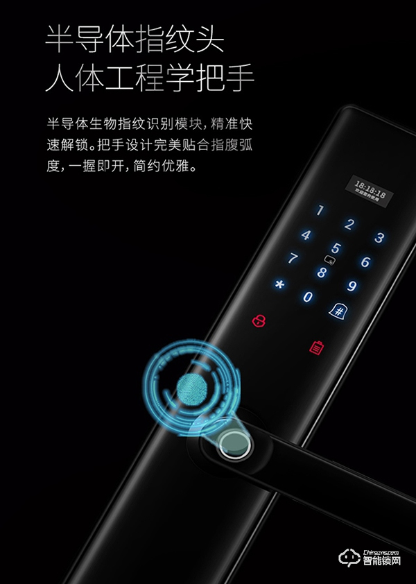 一觸即開,涂鴉智能家居互聯(lián) | 因碩P10智能鎖618新品首發(fā) 一觸即開,涂鴉智能家居互聯(lián) | 因碩P10智能鎖618新品首發(fā)