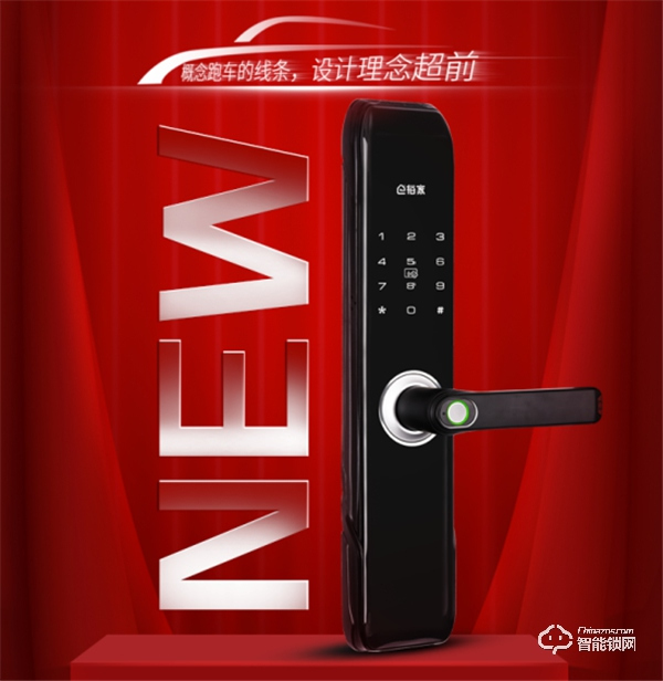 科裕智能門鎖與中國(guó)央企地產(chǎn)商保利地產(chǎn)合作,打造和諧智能社區(qū) 科裕智能門鎖與中國(guó)央企地產(chǎn)商保利地產(chǎn)合作,打造和諧智能社區(qū)