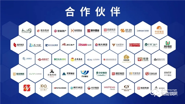 科裕智能門鎖與中國(guó)央企地產(chǎn)商保利地產(chǎn)合作,打造和諧智能社區(qū) 科裕智能門鎖與中國(guó)央企地產(chǎn)商保利地產(chǎn)合作,打造和諧智能社區(qū)