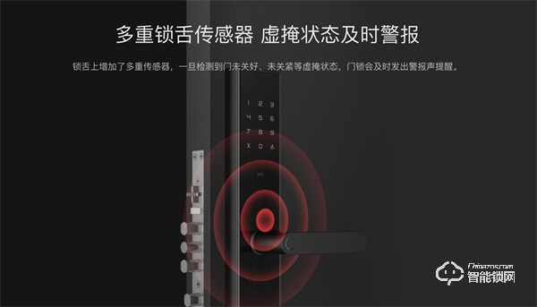 科技達人王自如直播帶貨鹿客智能鎖,直擊618底價 科技達人王自如直播帶貨鹿客智能鎖,直擊618底價