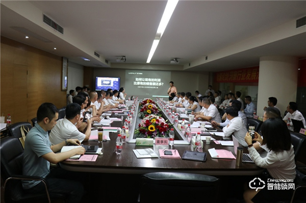 智贏未來,再創(chuàng)財富 | 王力智能鎖召開經(jīng)銷商智囊團(tuán)研討會 智贏未來,再創(chuàng)財富 | 王力智能鎖召開經(jīng)銷商智囊團(tuán)研討會