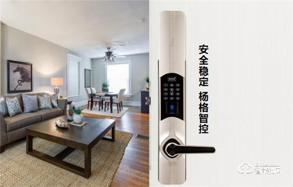 對于智能門鎖安全,專家這樣說:智能鎖的故障是零容忍 對于智能門鎖安全,專家這樣說:智能鎖的故障是零容忍