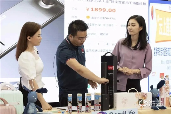 “云上蓮都 樂享工業”| 蓮都區經濟商務局局長為蓮都工業產品直播