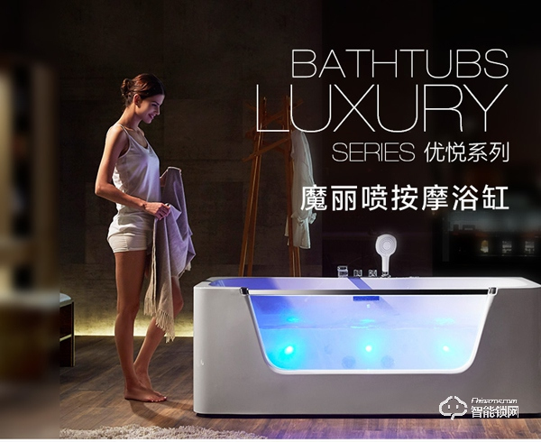 阿波羅喜迎25周年慶，浴缸廣受好評(píng)