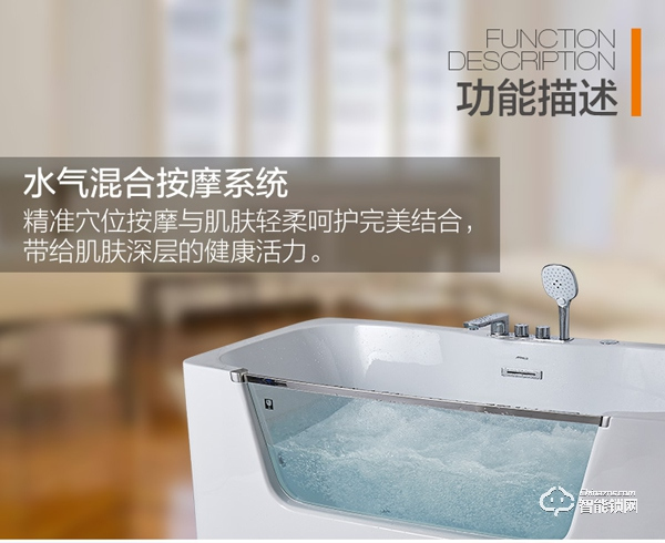 阿波羅喜迎25周年慶，浴缸廣受好評(píng)