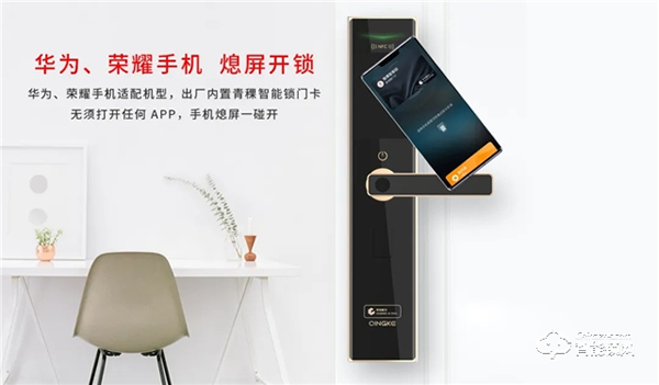 6·18圓滿收官,青稞智能鎖疫后再掀高潮! 6·18圓滿收官,青稞智能鎖疫后再掀高潮!