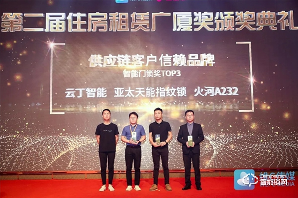 云丁智能鎖 | 把脈長租公寓趨勢,構建通向未來的高效運營能力 云丁智能鎖 | 把脈長租公寓趨勢,構建通向未來的高效運營能力