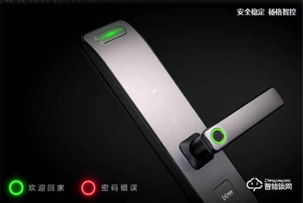 智能好鎖選楊格!楊格智能門鎖 引爆618 惠戰到底! 智能好鎖選楊格!楊格智能門鎖 引爆618 惠戰到底!