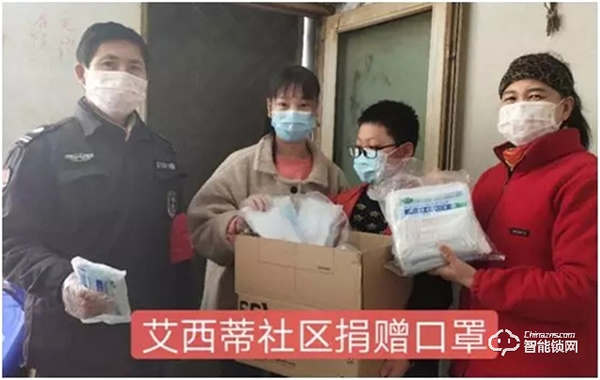 穩字當頭|艾西蒂超穩智能鎖盡其鎖能助抗疫 穩字當頭|艾西蒂超穩智能鎖盡其鎖能助抗疫