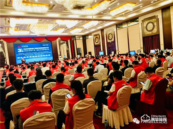 熱烈祝賀泛達(dá)2020全國工程商大會巡展(鄭州站)圓滿成功 熱烈祝賀泛達(dá)2020全國工程商大會巡展(鄭州站)圓滿成功