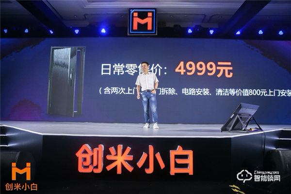 從“智能門鎖”到“智慧門”,智能家居細分場景持續爆發 從“智能門鎖”到“智慧門”,智能家居細分場景持續爆發