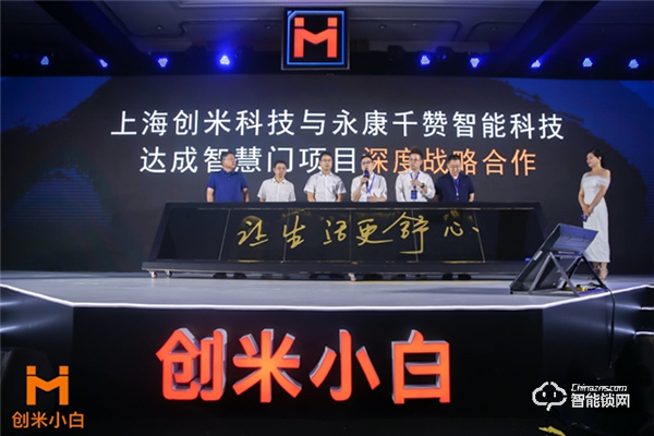 從“智能門鎖”到“智慧門”,智能家居細分場景持續爆發 從“智能門鎖”到“智慧門”,智能家居細分場景持續爆發