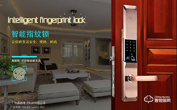 奔智智能鎖怎么樣 奔智酒店鎖優(yōu)勢介紹 奔智智能鎖怎么樣 奔智酒店鎖優(yōu)勢介紹