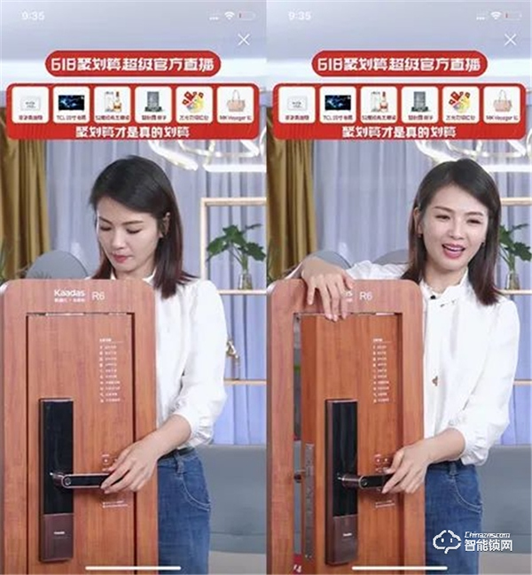 頂流大咖連續5場直播賣爆智能鎖，助力凱迪仕書寫618銷量傳奇
