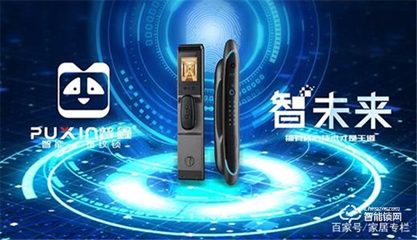 濃情端午,普鑫智能鎖給你帶來歲歲安康 濃情端午,普鑫智能鎖給你帶來歲歲安康