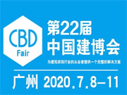 建博會開幕在即 競爭白熱化的智能門鎖行業如何搶占C位