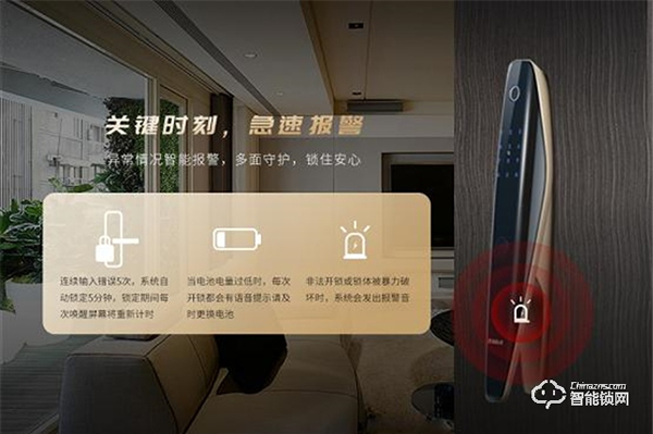 甌寶S8智能鎖喜鵲仿生設計即將亮相廣州建博會 甌寶S8智能鎖喜鵲仿生設計即將亮相廣州建博會