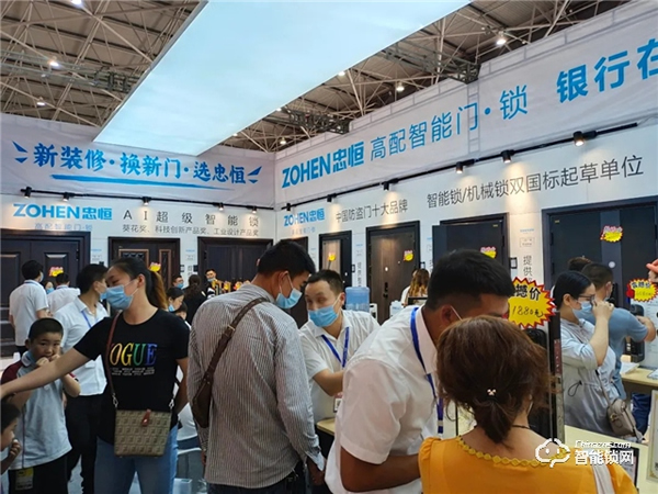 貴陽安團家博會,忠恒智能門鎖展位人氣爆棚 貴陽安團家博會,忠恒智能門鎖展位人氣爆棚