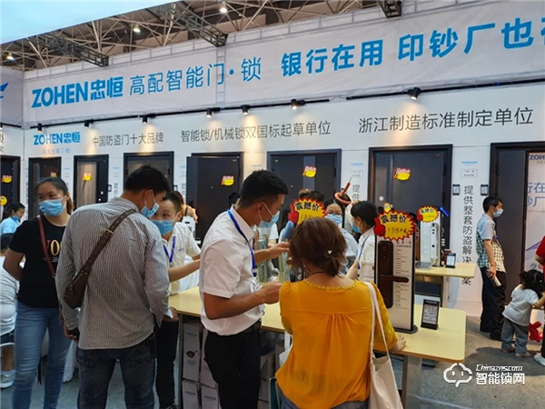 貴陽安團家博會,忠恒智能門鎖展位人氣爆棚 貴陽安團家博會,忠恒智能門鎖展位人氣爆棚