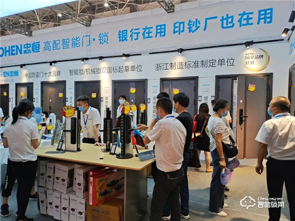 貴陽安團家博會,忠恒智能門鎖展位人氣爆棚 貴陽安團家博會,忠恒智能門鎖展位人氣爆棚