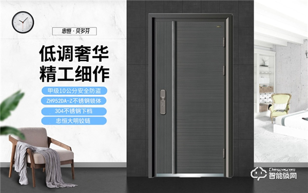 貴陽安團家博會,忠恒智能門鎖展位人氣爆棚 貴陽安團家博會,忠恒智能門鎖展位人氣爆棚