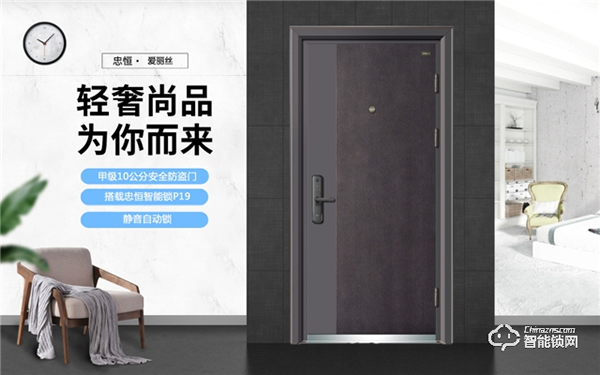 貴陽安團家博會,忠恒智能門鎖展位人氣爆棚 貴陽安團家博會,忠恒智能門鎖展位人氣爆棚