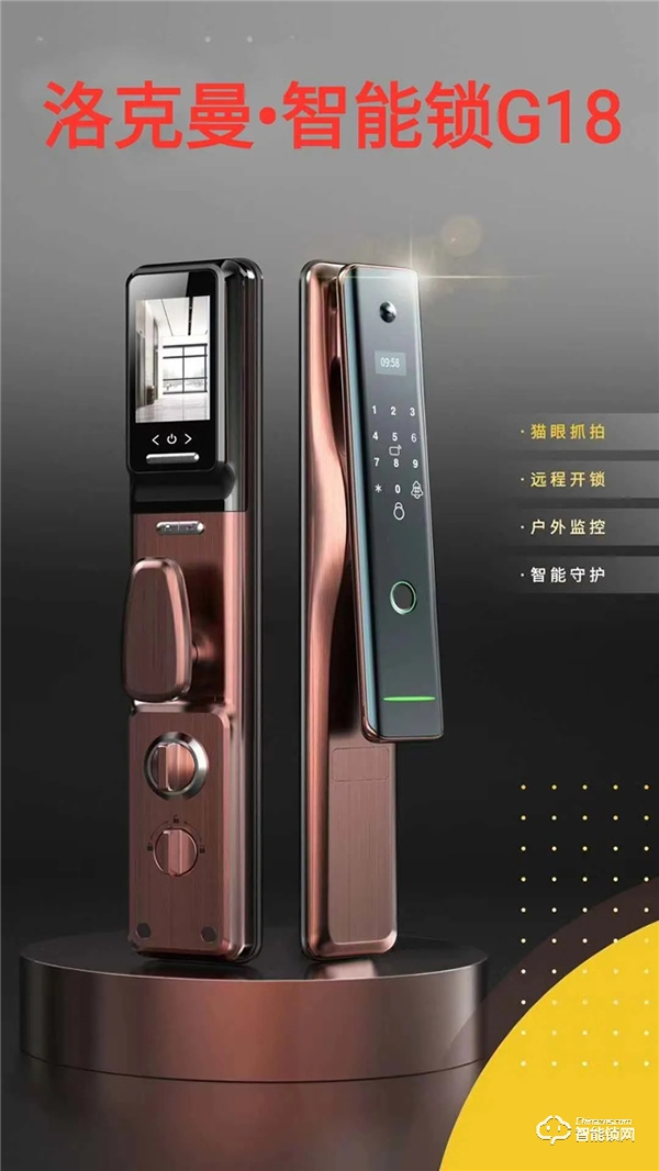 鄭州CBD門博會優秀企業推介--深圳LOCKMAN洛克曼·智能鎖 鄭州CBD門博會優秀企業推介--深圳LOCKMAN洛克曼·智能鎖